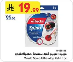Vileda Spino Ultra Mop Refill 1 pc