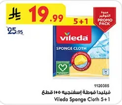 Vileda Sponge Cloth 5+1