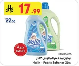 نولين - منعم الملابس 3 لتر.