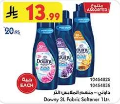 داوني - منعم الملابس لتر