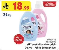 داوني - منعم الملابس 3 لتر.