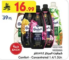 Comfort - Concentrated 1.4/1.5L.