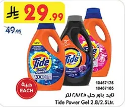 تايد باور جل 2.8/2.5 لتر.