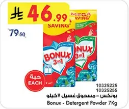 Bonux - Detergent Powder 7Kg