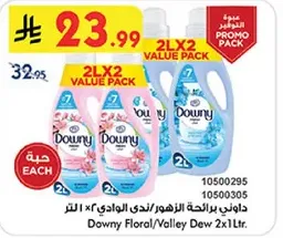 داوني برايحه الزهور/ندي الوادي 2x1 لتر.