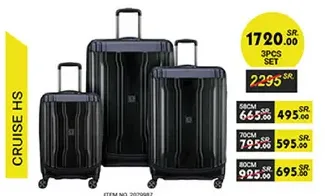 مجموعه حقايب كروز اتش اس 3 قطع.
