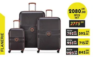 مجموعه حقايب سفر مكونه من 3 قطع بتصميم انيق.