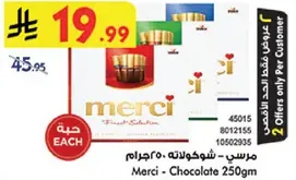 Merci - Chocolate 250 grams
