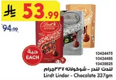 لندت ليندر - شوكولاته 337جرام