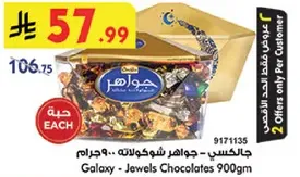 Galaxy - Jewels Chocolates 900g
