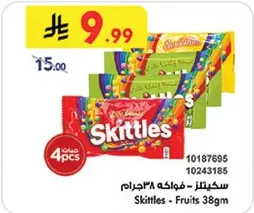 سكاكر - فواكه 38جرام