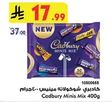 Cadbury Minis Mix 400g