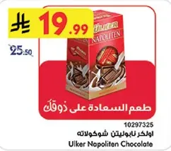 Ulker Napolitan Chocolate