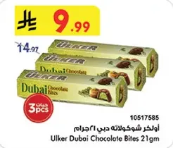 Ulker Dubai Chocolate Bites 21g