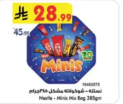 Nestle - Minis Mix Bag 385gm