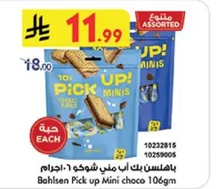 Bahlsen Pick Up Mini Choco 106g