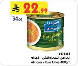Almarai - Pure Ghee 400gm
