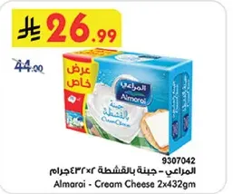 Almarai - Cream Cheese 2x432gm