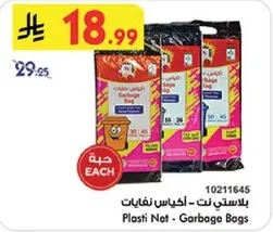 Plasti Net - Garbage Bags