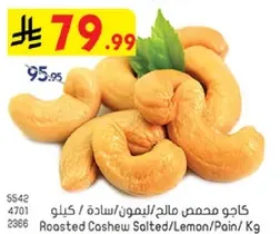 Roasted Cashew Salted/Lemon/Pain/ Kg