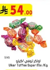 Ulker Toffee Super Mix /Kg