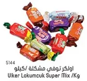 اولكر توفي مشكله /كيلو