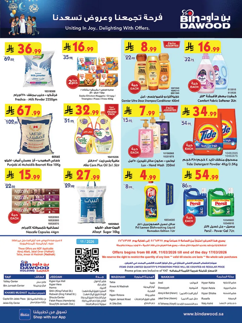 EID DEALS - Page 33
