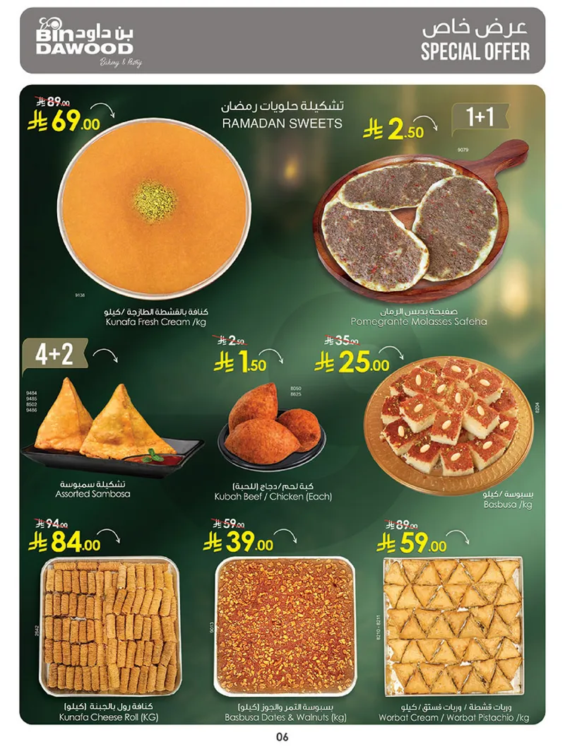 EID DEALS - Page 6