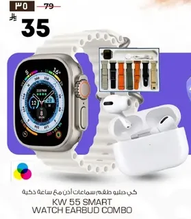 ساعه ذكيه مع سماعات اذن