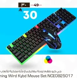 مجموعه لوحه مفاتيح وفاره للالعاب سلكيه NCE0825017