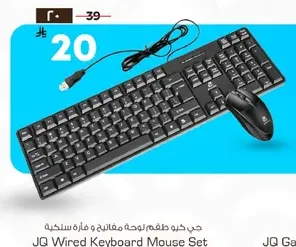 مجموعه لوحه مفاتيح وفاره سلكيه JQ