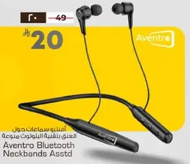Aventro Bluetooth Neckbands Asstd