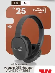 Aventro OTE Headset AVH530/AT868