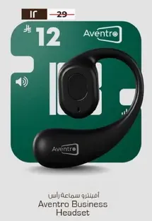 Aventro Business Headset