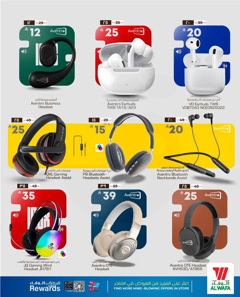 ACCESSORIES FEST - Page 2