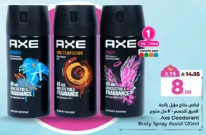 بخاخ مزيل العرق من اكس 120 مل