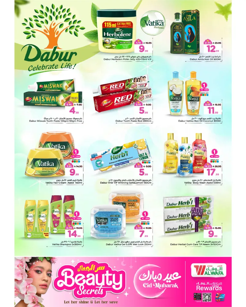 BEAUTY OFFERS - Page 3