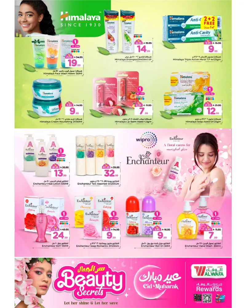 BEAUTY OFFERS - Page 4