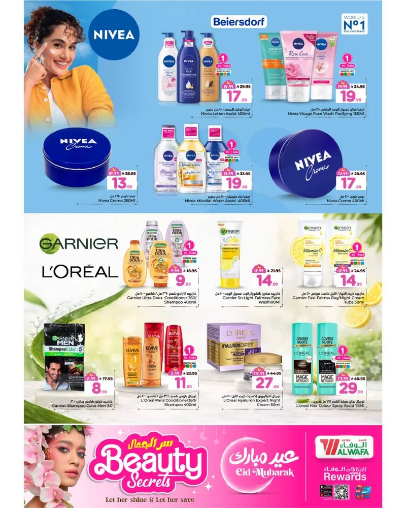 BEAUTY OFFERS - Page 6