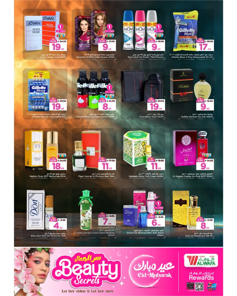 BEAUTY OFFERS - Page 7