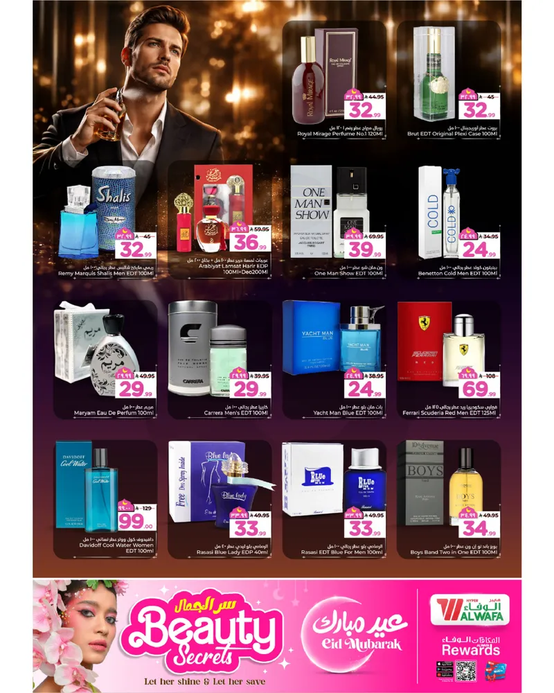 BEAUTY OFFERS - Page 8