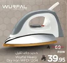 حديد جاف ثقيل وورفال WFDI 1204