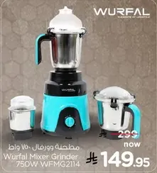 مطحنه وورفال 750 واط