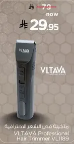 VLTAVA Professional Hair Trimmer VL1189