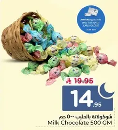 Milk Chocolate 500 GM