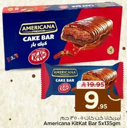 Americana KitKat Bar 5x135gm
