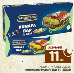 امريكانا كنافه بار 5x135جم