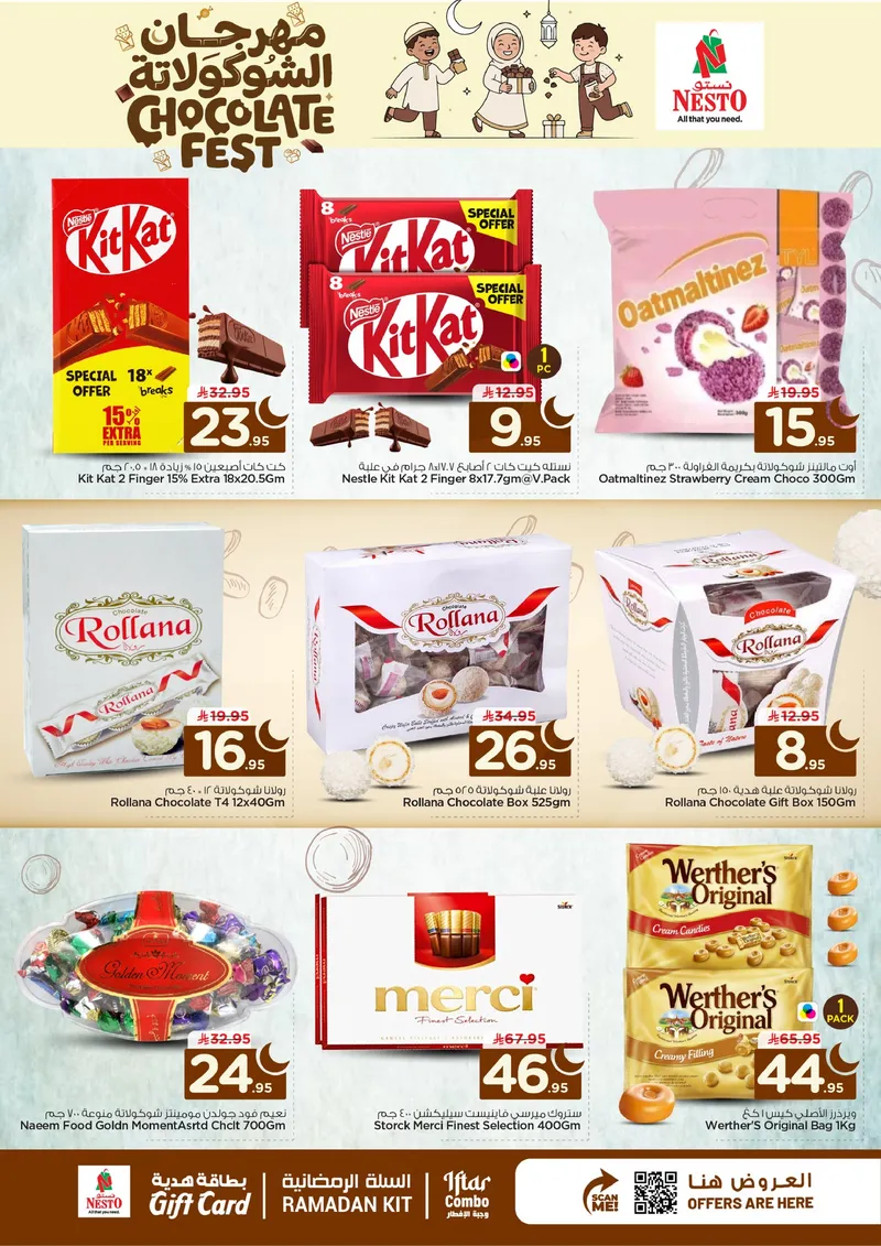 مهرجان الشوكولاتة - صفحة 4