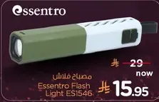مصباح فلاش Essentto ES1546