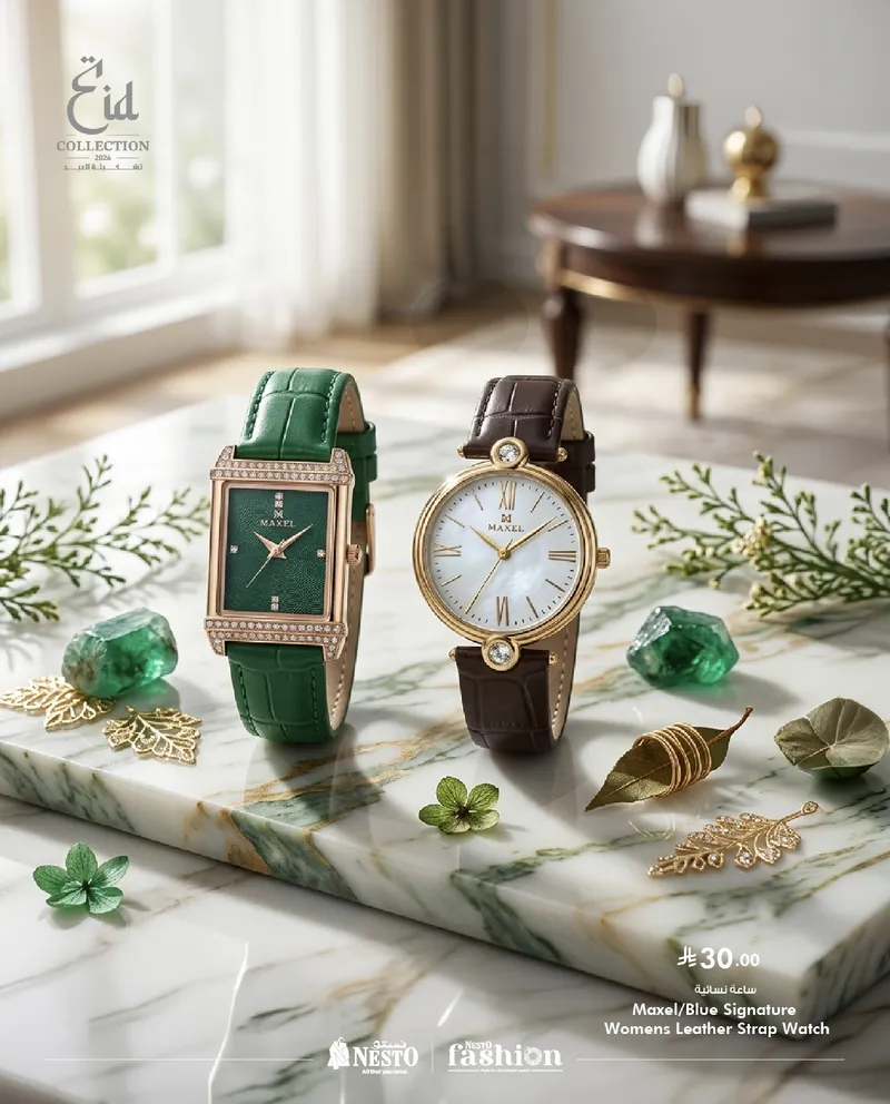 Special Offers - Page 2